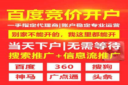 百度广告竞价技巧大揭秘：如何提高广告点击率？
